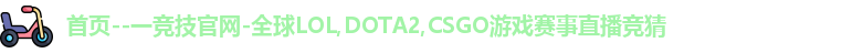 一竞技网址
